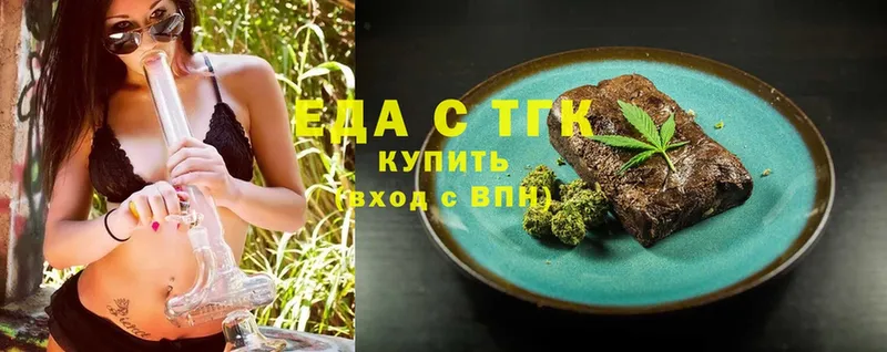 площадка наркотические препараты  Кириши  Еда ТГК марихуана 