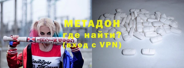 кокаин VHQ Бугульма